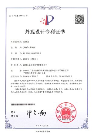 index-design-zs10