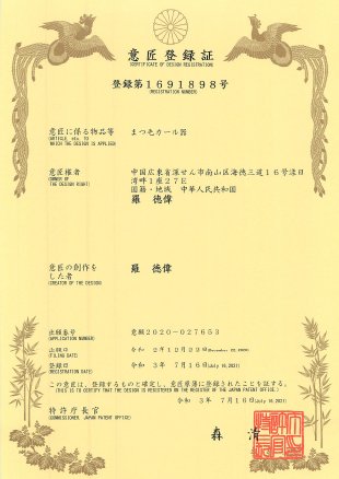 index-design-zs6